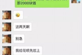 杞县杞县专业催债公司，专业催收